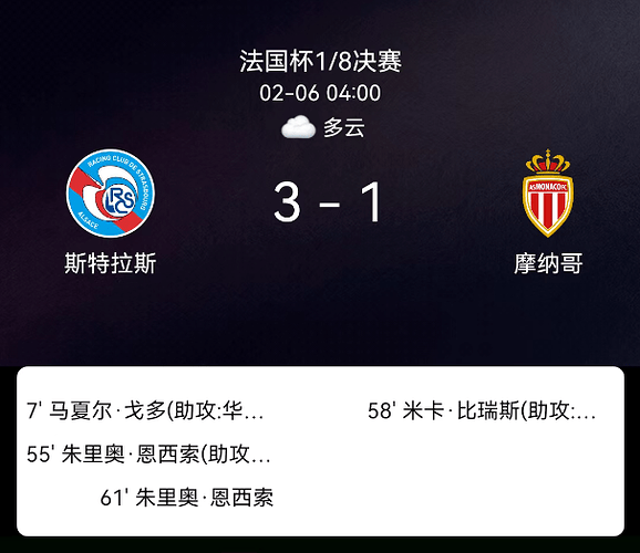 2026261770333742276_983