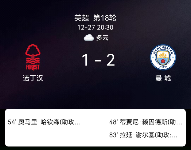 202512281766881007395_983